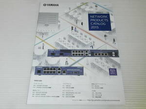 [ catalog only ] Yamaha network equipment general catalogue 2015.1* center router /. point router / fire wall / wireless LAN access Point 