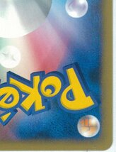 ポケモンカード L1 061/070　1st EDITION　リングマ　1枚　美品_画像10