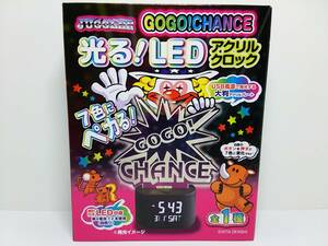 ジャグラー 光る！ LED アクリルクロック GOGO！CHANCE 