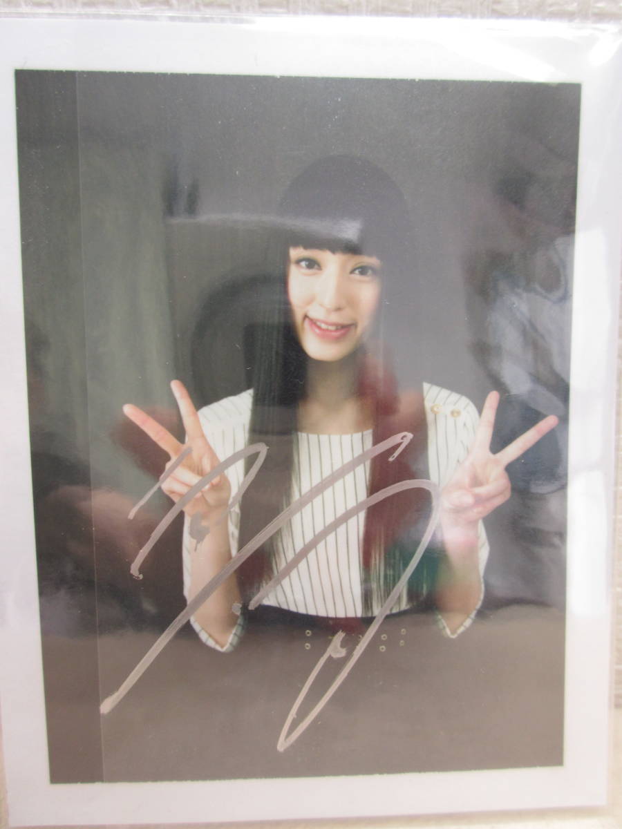 栗山千明さん直筆サイン入り生写真生チェキ生ポラ抽プレ懸賞当選品