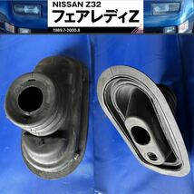 NISSAN フェアレディーZ[ Z32 ] ツインターボ VG30DETT 5速マニュアル 純正マニュアルシフトゴムブーツ2点セットGenuine Fits89-00 300ZX_画像5