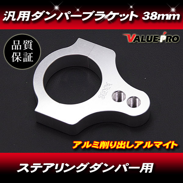 r1-z ステアリングダンパーの値段と価格推移は?|2件の売買データから
