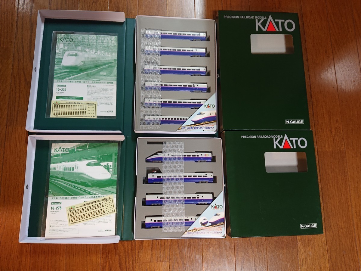 日本最級 【最終特価】KATO E2系1000番台 10両 10-278/10-279 鉄道模型