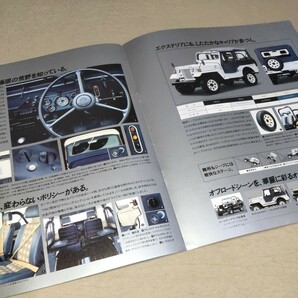 カタログ 三菱 Jeep/ジープ 1992-3 J53の画像5