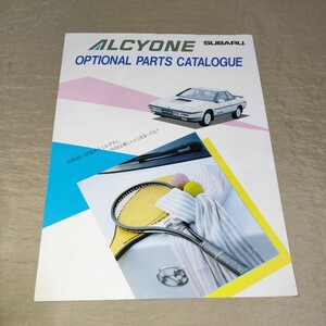  catalog Subaru Alcyone /ALCYONE Showa era 61 year 6 month 1986-6 accessory / option AX7/AX9/AX4
