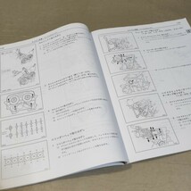 エンジン修理書 1JZ-GE/1JZ-GTE/2JZ-GE/2JZ-GTE 1992年12月 クラウン/アリスト/マークⅡ/チェイサー/クレスタ/スープラ/ソアラ ①_画像6