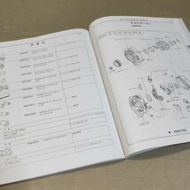 エンジン修理書 1JZ-GE/1JZ-GTE/2JZ-GE/2JZ-GTE 1992年12月 クラウン/アリスト/マークⅡ/チェイサー/クレスタ/スープラ/ソアラ ①_画像10