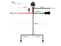 ホンダ インサイト ZE2 フォグランプ 配線 LED スイッチ付 フォグ リレー ハーネス フォグ配線 HID H8 H11 H16 後付 /146-115_画像5