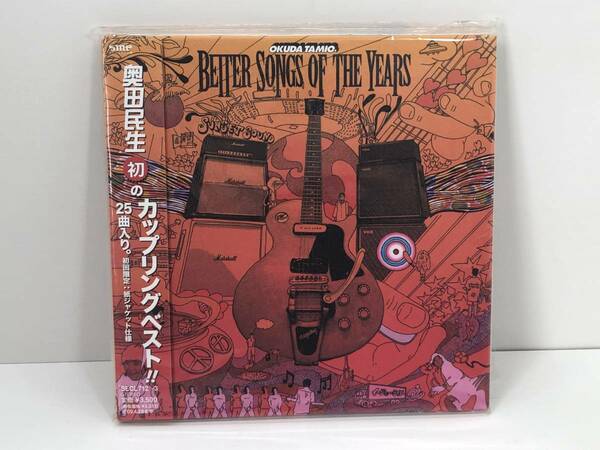 【中古CD】奥田民生／BETTER SONGS OF THE YEARS　初回限定：紙ジャケット仕様・帯あり　シュリンク折れあり　(管-A-14)