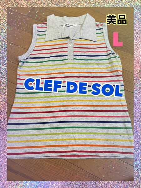 CLEF DE SOL ノースリーブ　シャツ　ボーダー　グレー　L