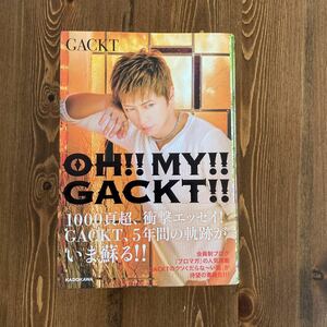 OH!!MY!!GACKT!! GACKT KADOKAWA