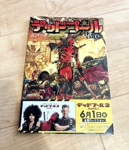 ★即決★送料111円~★ デッドプール エンド・オブ・エラー DEADPOOL