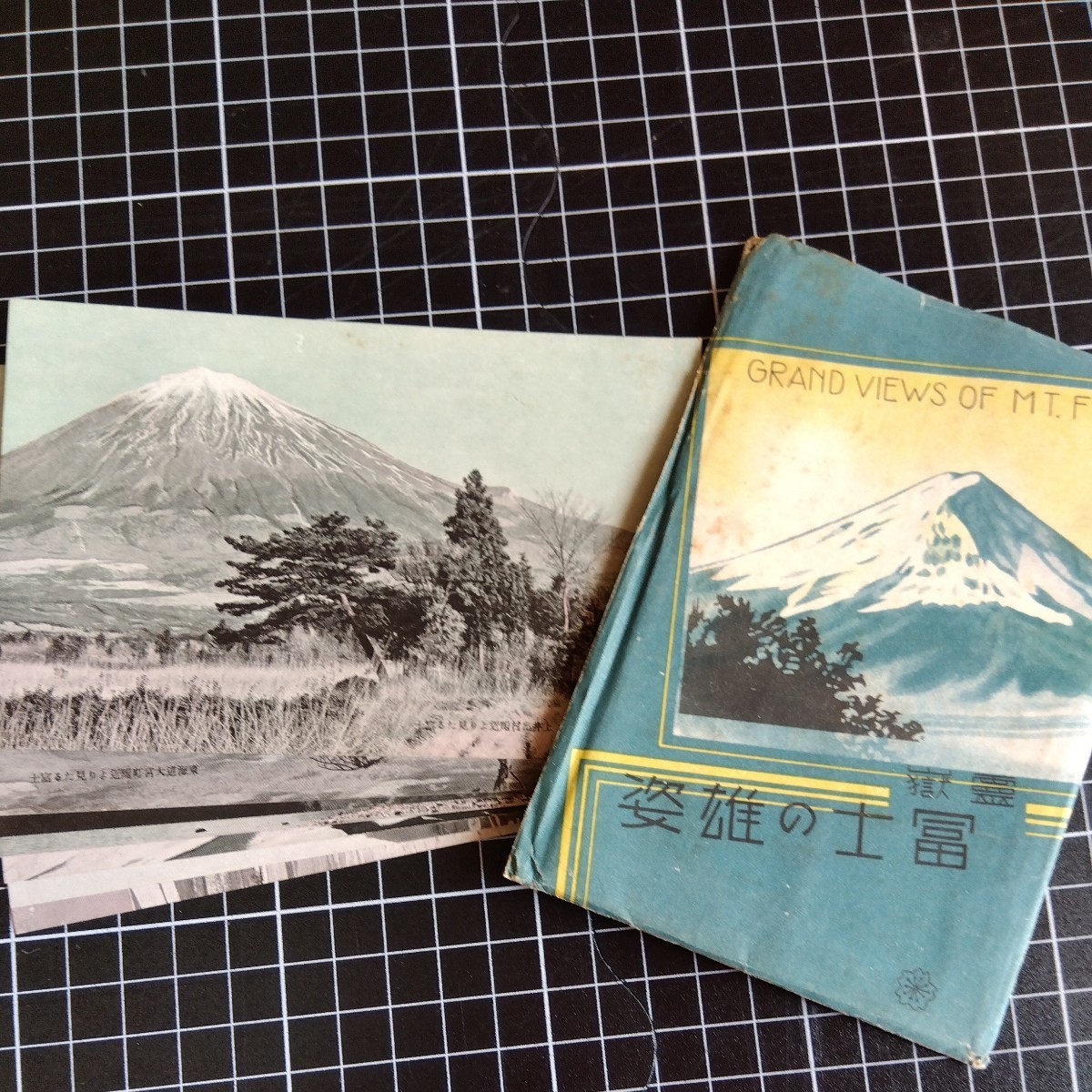 年最新ヤフオク! 富士山 絵絵葉書の中古品・新品・未