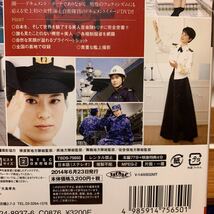 ★DVD 国防女子 海上自衛官イメージDVD 女性隊員のドキュメント 艦上撮影 プライベートショット 各種制服姿 セル版 再生確認済み★_画像10