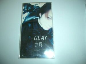 激レア 8cmCD　ＧＬＡＹ(グレイ) 口唇 CDケース付き　即決　美品