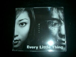 12cmCD　Every Little Thing / 愛のカケラ　即決！お勧め　