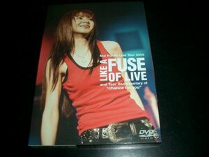 倉木麻衣／Mai Kuraki Live Tour 2005 LIKE A FUSE OF LIVE 即決