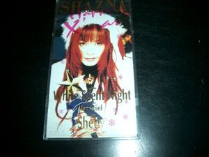 ８cmCD　SHAZNA　White Silent Night 　CDケース付き！お勧め！