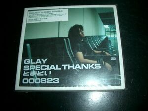 12cmCD GLAY/TERU/TAKURO/JIRO「SPECIAL THANKS/とまどい」即決