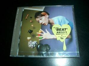 新品未開封品　新品CDS/木村カエラ/BEAT　即決！お勧め！！