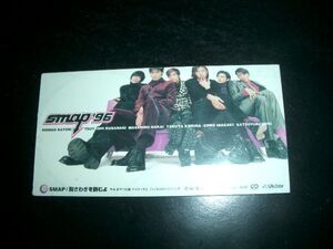 8cmCD　胸さわぎを頼むよ SMAP　美品！即決！お勧め！