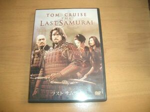 正規品DVD ラストサムライ 2枚組/トム・クルーズ　即決！お勧め