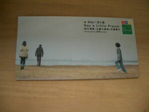8cmCD　a day 流れ星 Say a Little Prayer 　　即決！お勧め　　　　　　　　　　　　　　　　(0)(0)