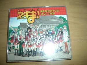 12cmCD　ネギま　麻帆呂学園中等部２－A:1学期　CD+DVD　即決！