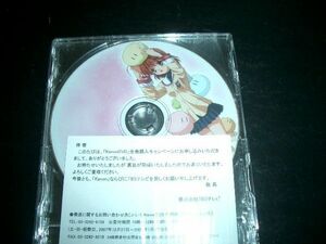 Key 京アニ Kanon DVD全巻購入特典　ＤＶＤのみ　即決　未開封品