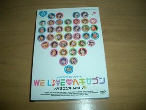 DVD２枚組★WE LIVE ヘキサゴン　2009　定価6090円 即決！お勧め
