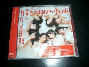 AKB48　「真夏のSounds good!」　劇場盤　未開封品ＣＤ　②