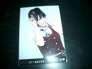 AKB48 2011　福袋生写真 増田有華　即決