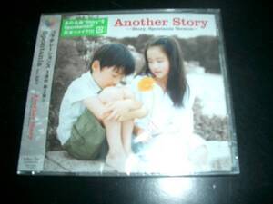 新品CDS　/　Spontania　/　Another Story 　未開封品