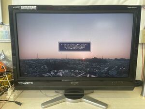 SHARP シャープ AQUOS アクオス LC-32D30 液晶カラーテレビ 32型 2008年製