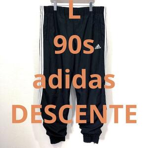 L 良品 90s 黒 白 アディダス デサント ナイロン パンツ シャカシャカ シャカパン ビンテージ ジャージ ストリート adidas DESCENTE 古着