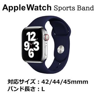 Apple Watch バンド ミッドナイトブルー 42/44/45mm L