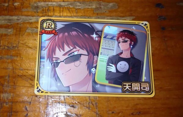 VTuberチップス 天開司 R