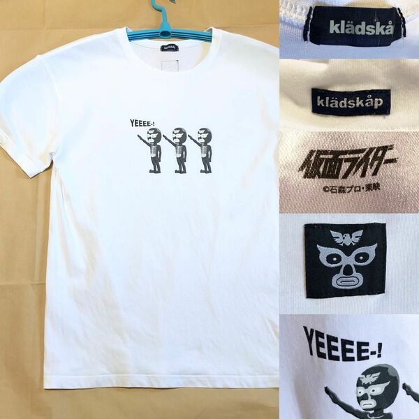 kladskap 仮面ライダー Tシャツ F 白