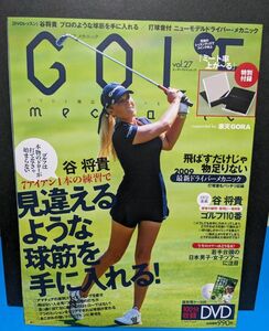 ゴルフメカニック Vol.27 Vol.33 GOLF mechanic