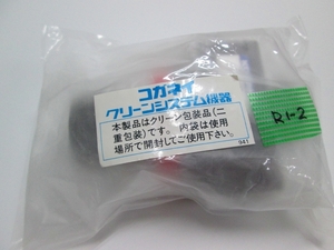 コガネイ　クリーン機器レギュレータ　CS-R300-02　未使用品