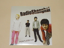 70'S STYLE PUNK,NEW WAVE:RADIO SHANGHAI / POINTLESS(美品,FIRESTARTER,FIRSTALERT,LIQUID SCREEN,BOYS ORDER)_画像1