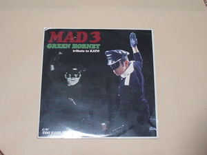 GARAGE PUNK:MAD3 / GREEN HORNET( Guitar Wolf,THE 5.6.7.8'S, Hong Kong нож )