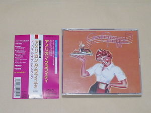 AMERICAN GRAFFITI(美品,2CD,国内盤、アメリカン・グラフィティ　サウンドトラック、オールディーズ）