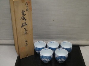 ●有田焼 染付 鶴松 御仙茶揃 煎茶碗 5客 花模様 湯呑 汲出し茶碗 和食器●