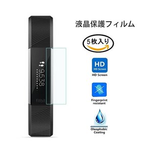 Fitbit Alta HR フィルム クリア 【5枚セット】 全面保護TPU 防衝撃フィルム HD画面対応 耐指紋 気泡防止 高感度！送料無料！