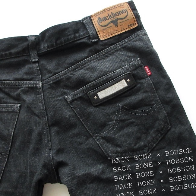 ヤフオク! -「back bone デニム」(ファッション) の落札相場・落札価格