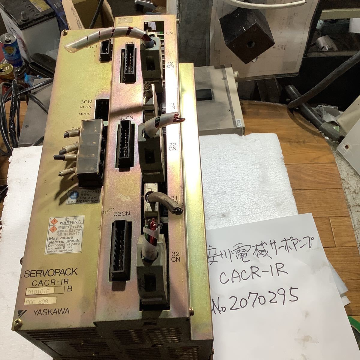 2025年最新】Yahoo!オークション -安川電機 サーボアンプの中古 2025年最新】Yahoo!オークション -安川電機 サーボアンプの中古