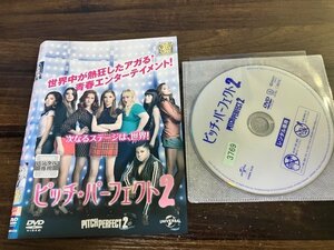 ピッチ・パーフェクト2　DVD　アナ・ケンドリック　レベル・ウィルソン 即決　送料200円　708