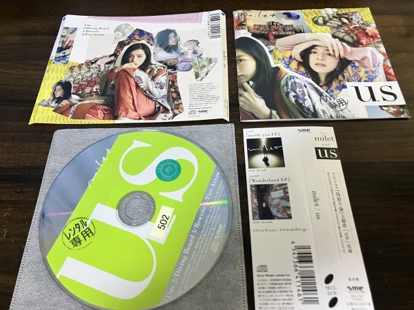 2023年最新】ヤフオク! -milet(音楽)の中古品・新品・未使用品一覧