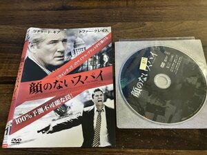 顔のないスパイ　DVD　リチャード・ギア　トファー・グレイス　即決　送料200円　712